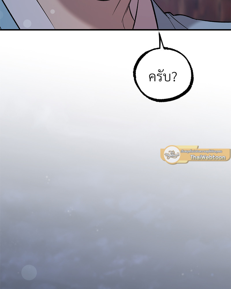 หน้า 97