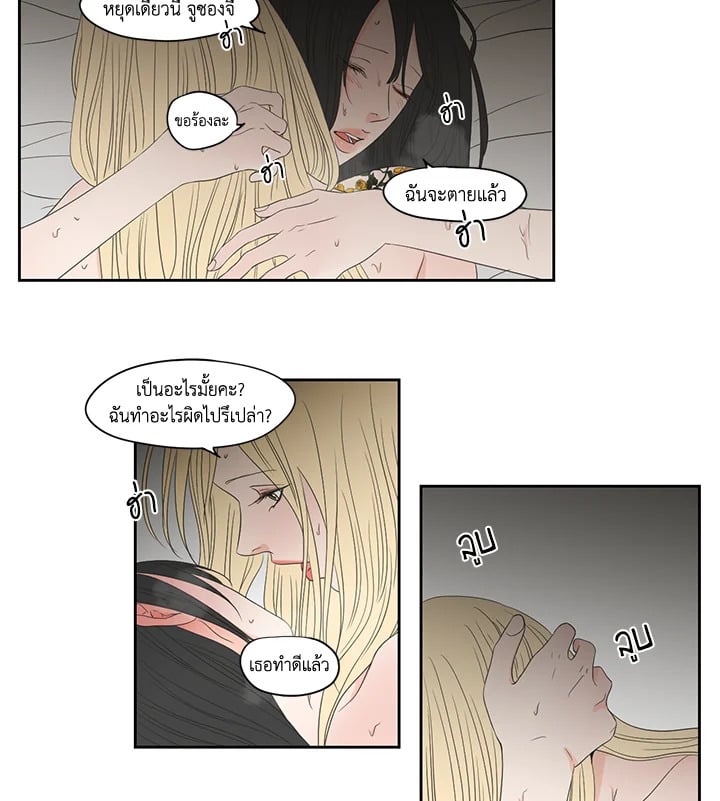 หน้า 32
