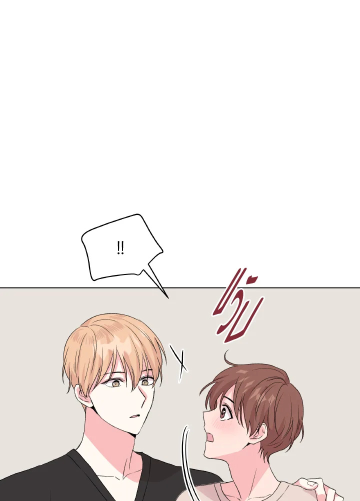 Deep ตอนที่ 37 - รูปที่ 2