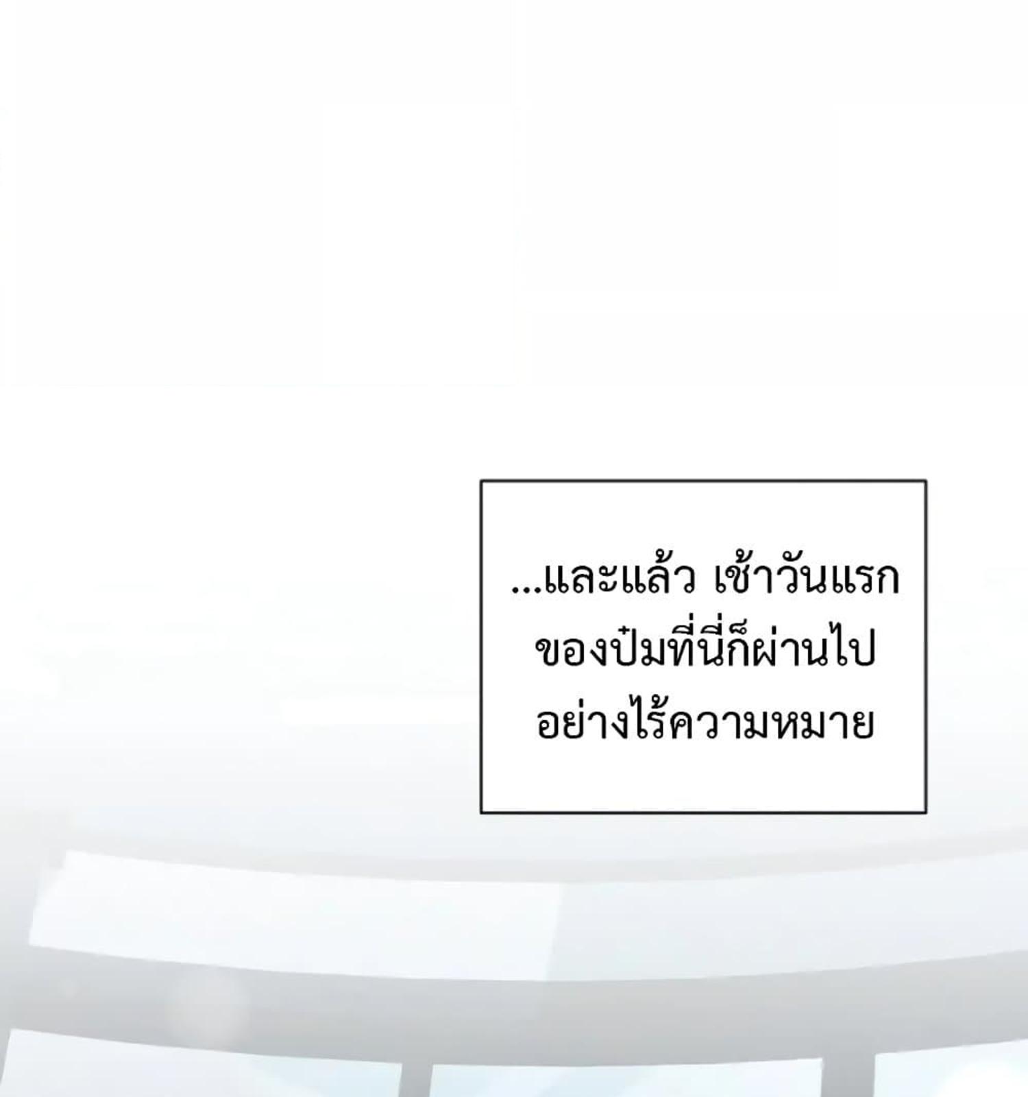 หน้า 96