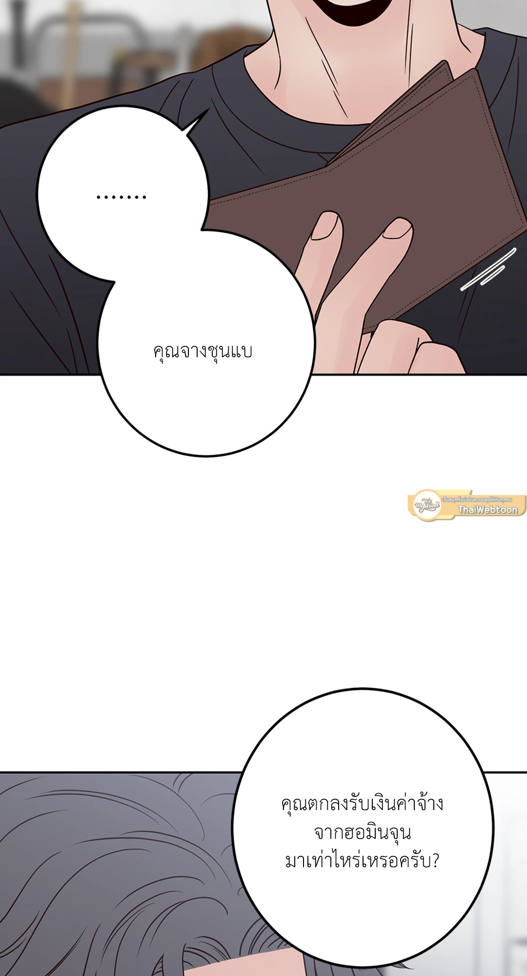 หน้า 93