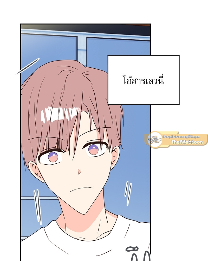 หน้า 73