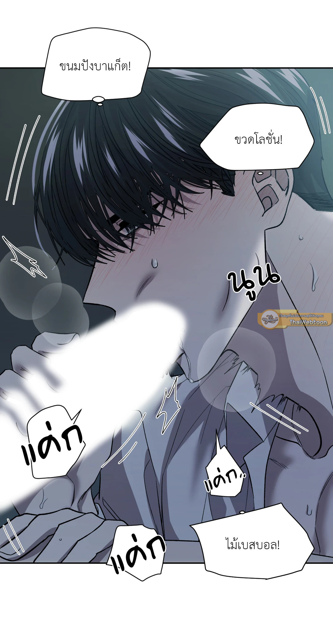 หน้า 52