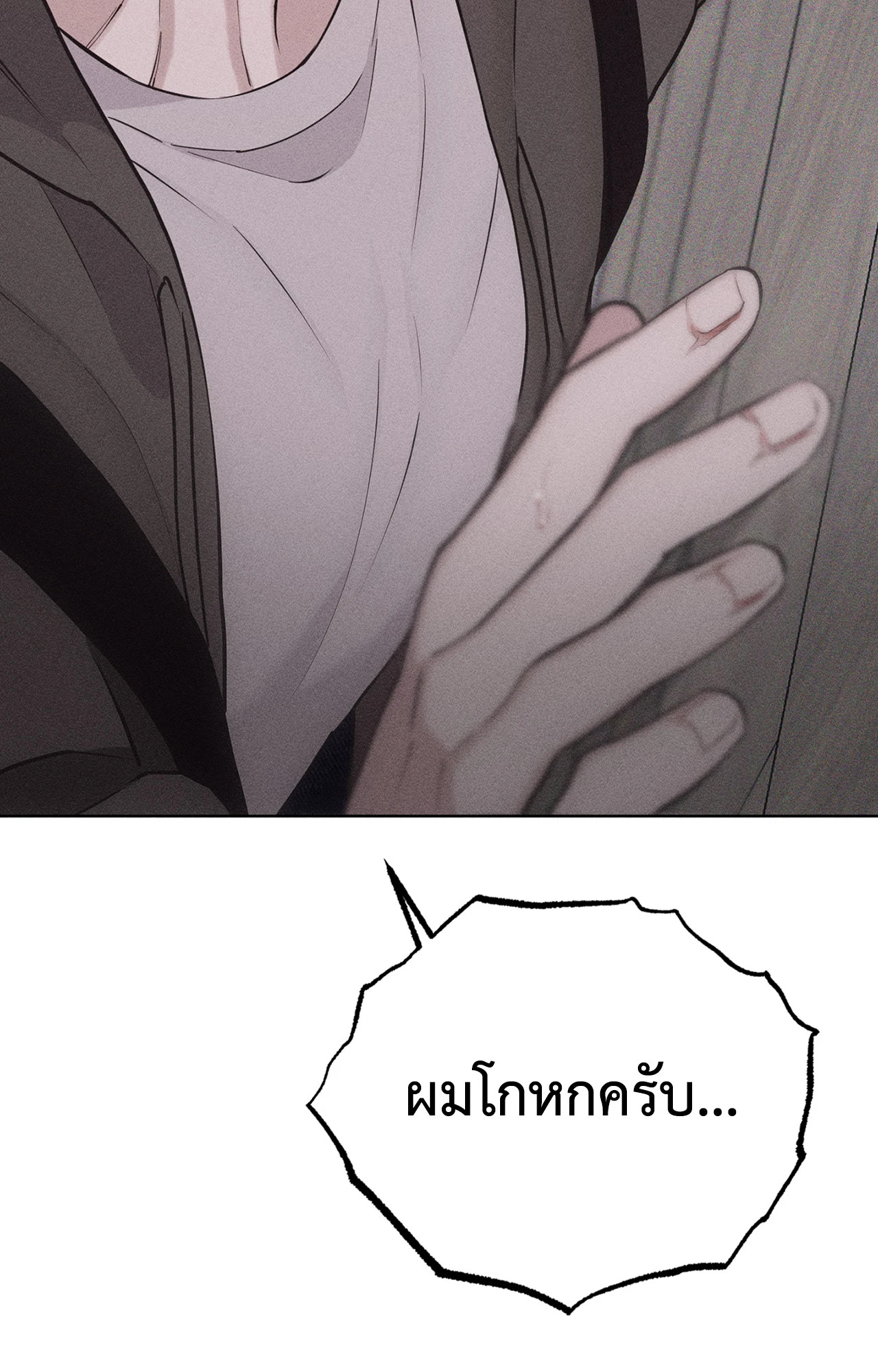 หน้า 137