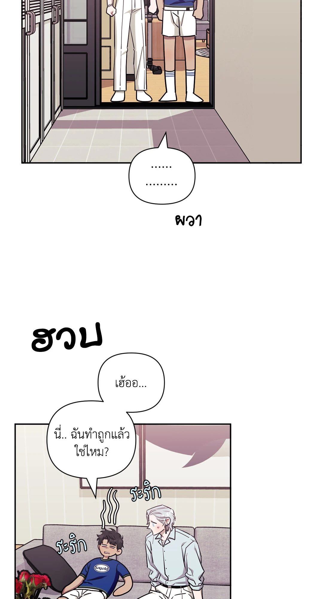 หน้า 46