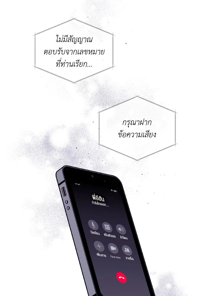 หน้า 81