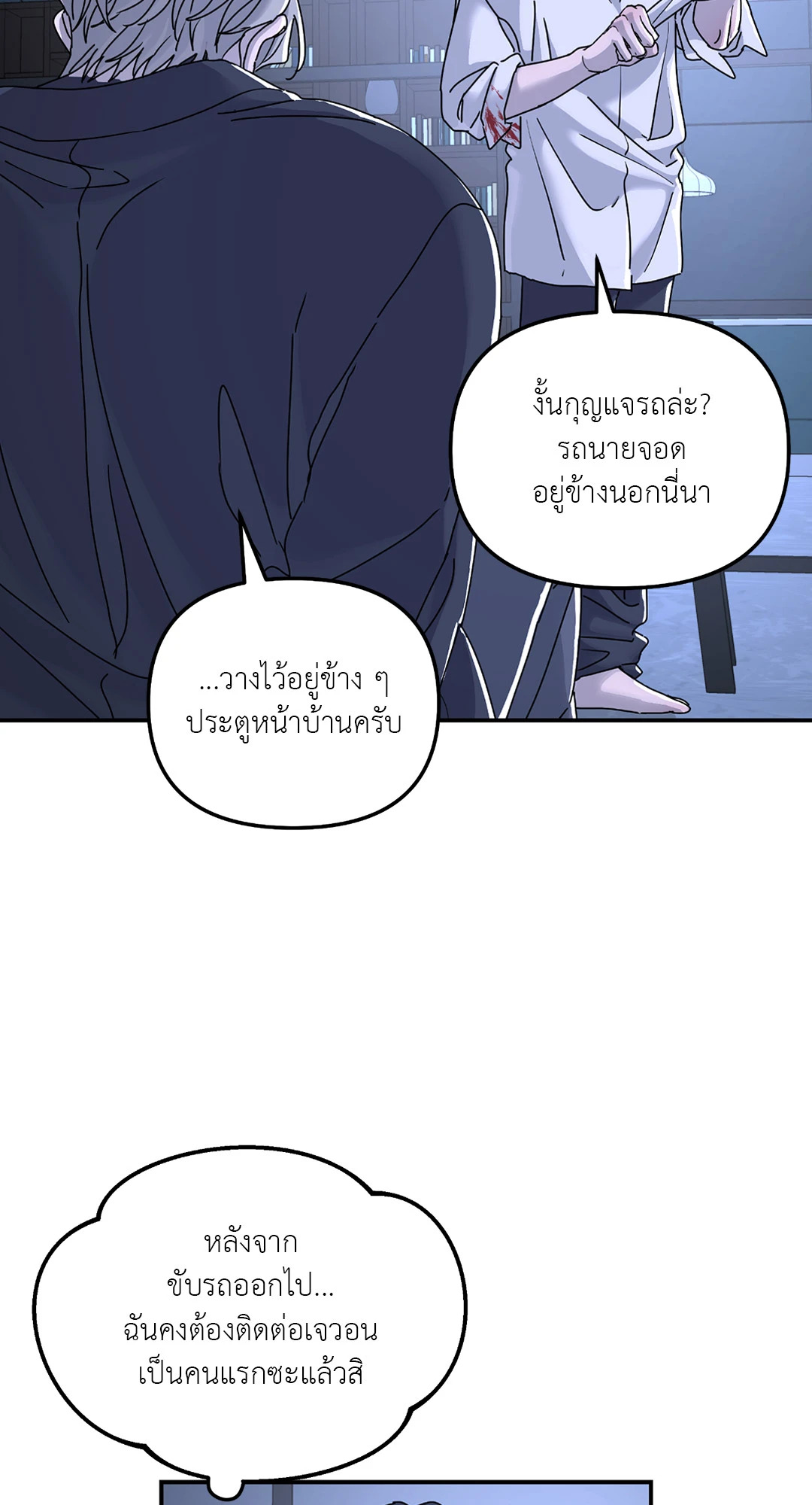 หน้า 56