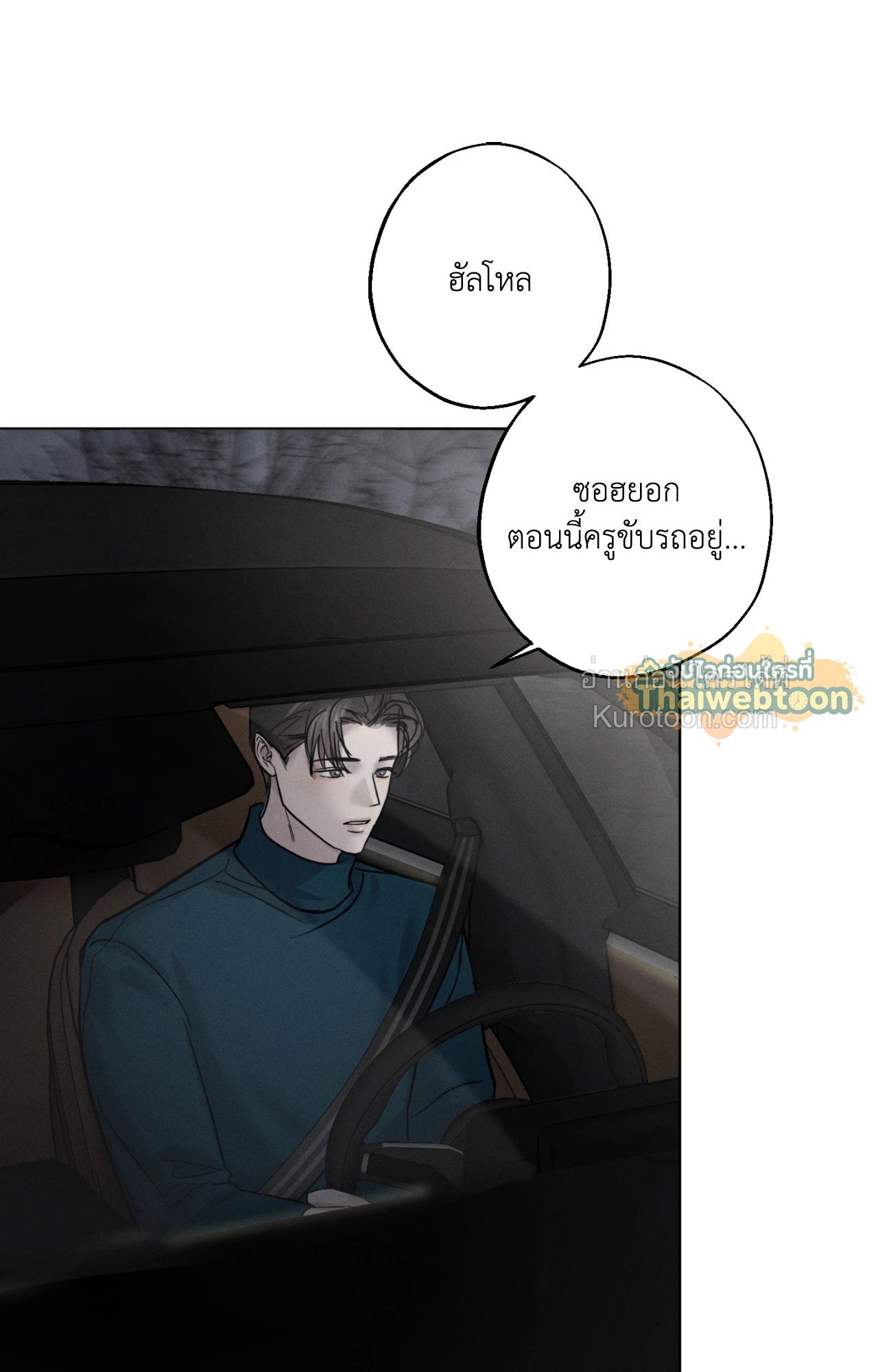 หน้า 49