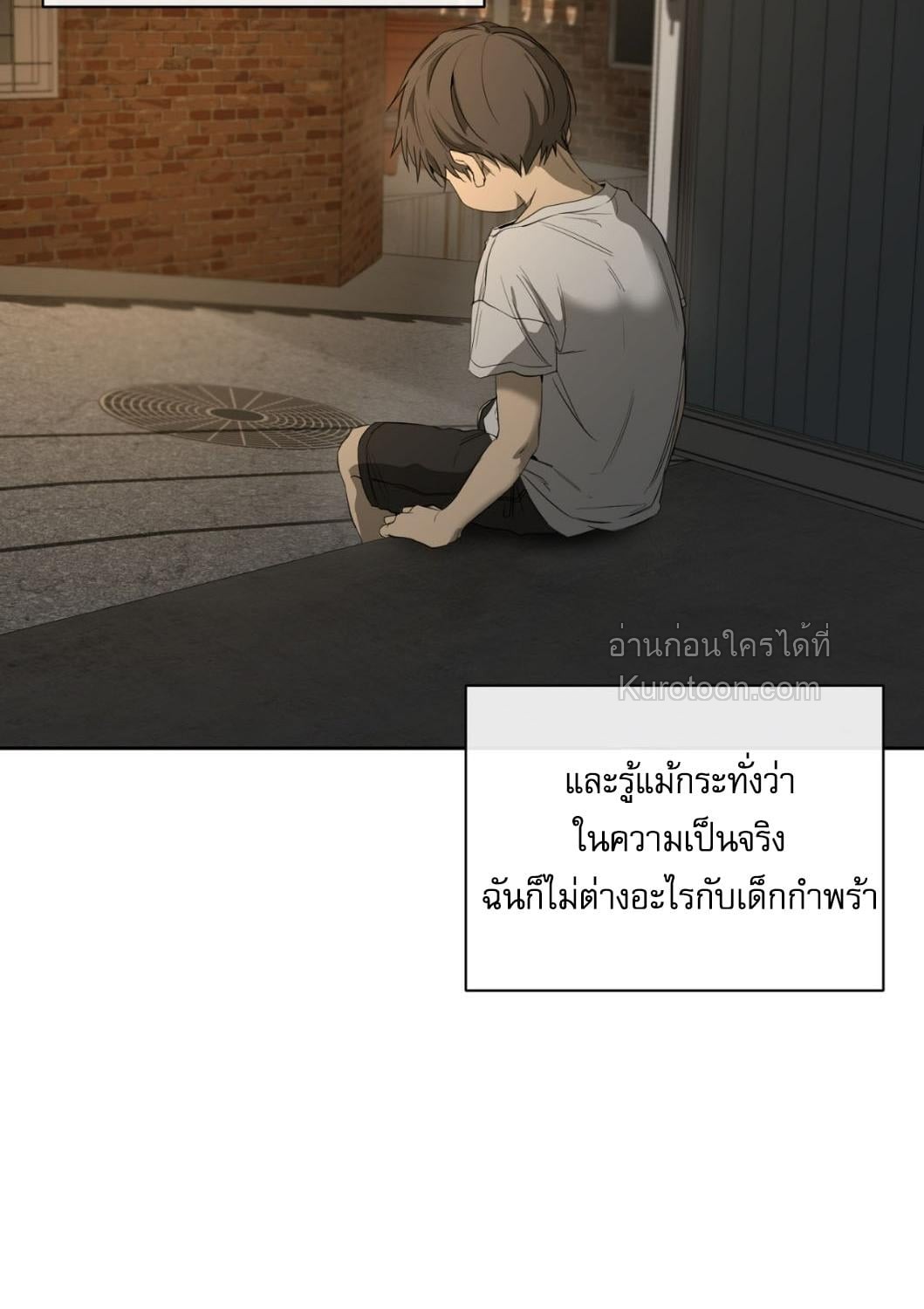 หน้า 87