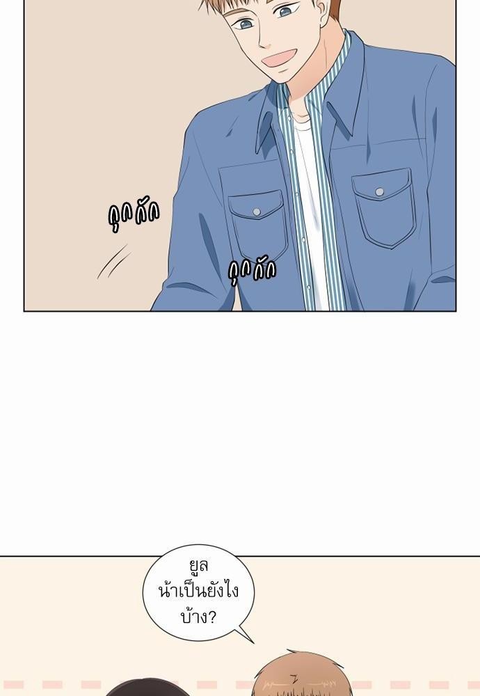 หน้า 86