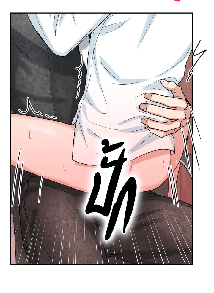 หน้า 86