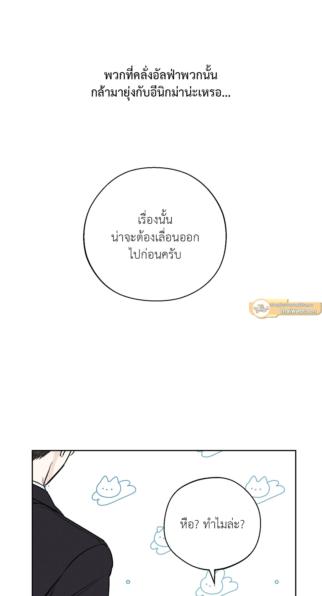 หน้า 65