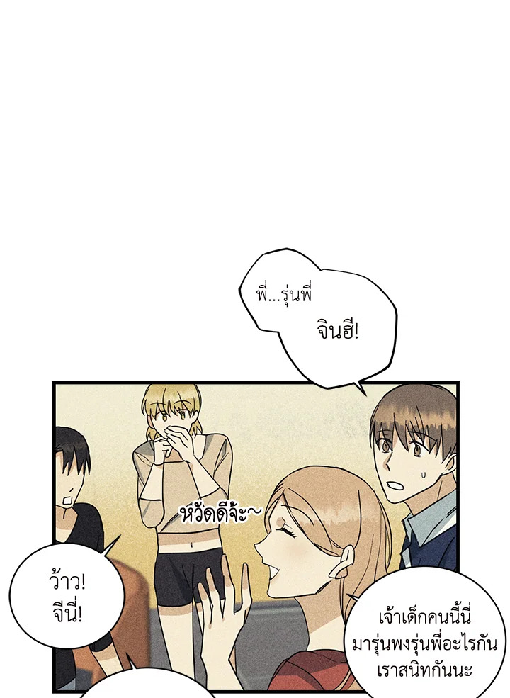 หน้า 55