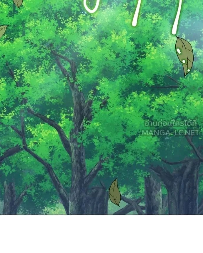 Hunter World’s Gardener คนสวนโลกฮันเตอร์ ตอนที่ 74 - รูปที่ 2