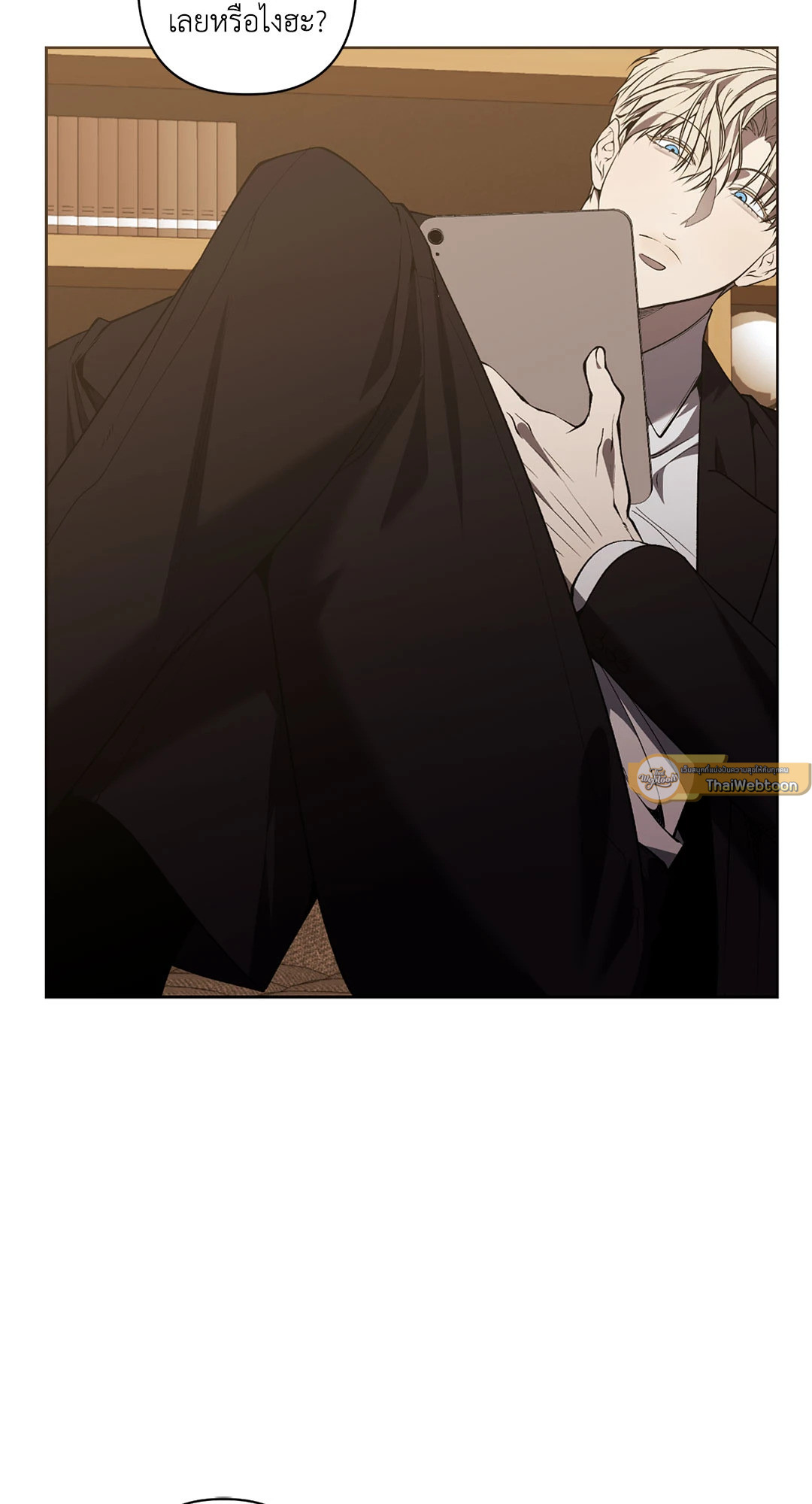 Pray! ตอนที่ 18 - รูปที่ 2