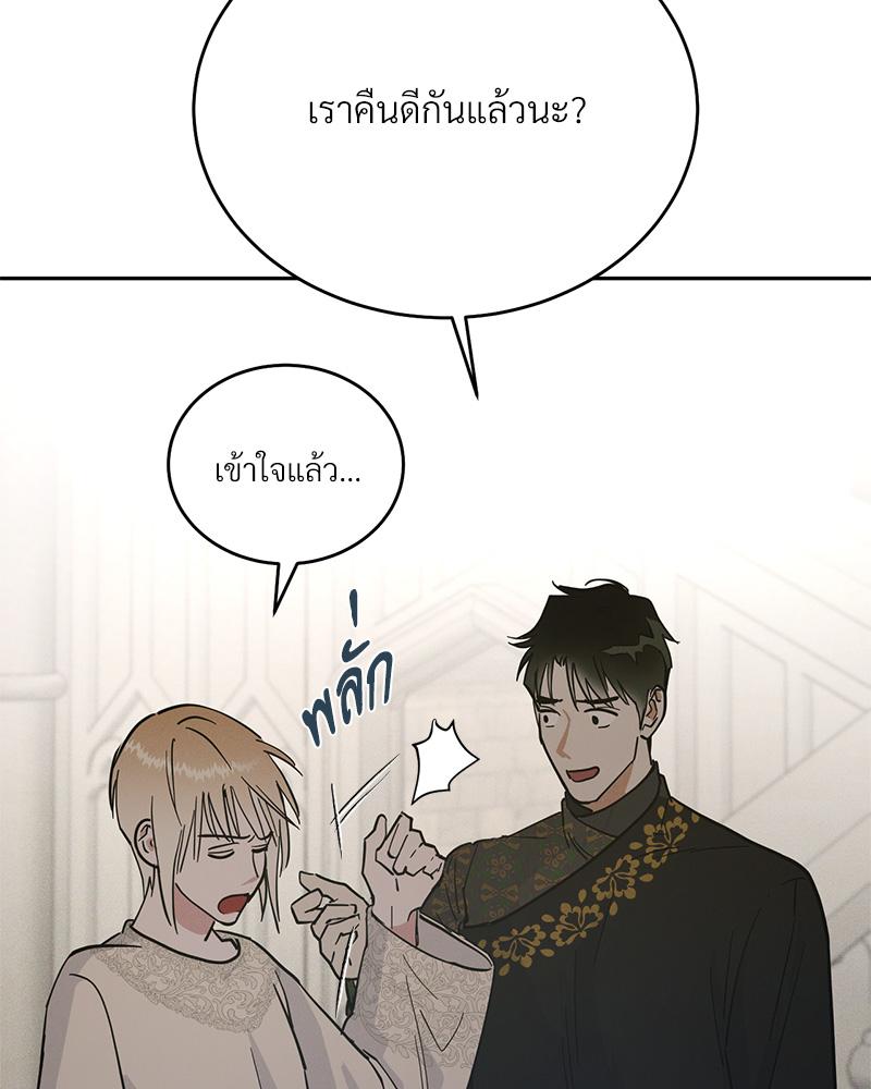 หน้า 92