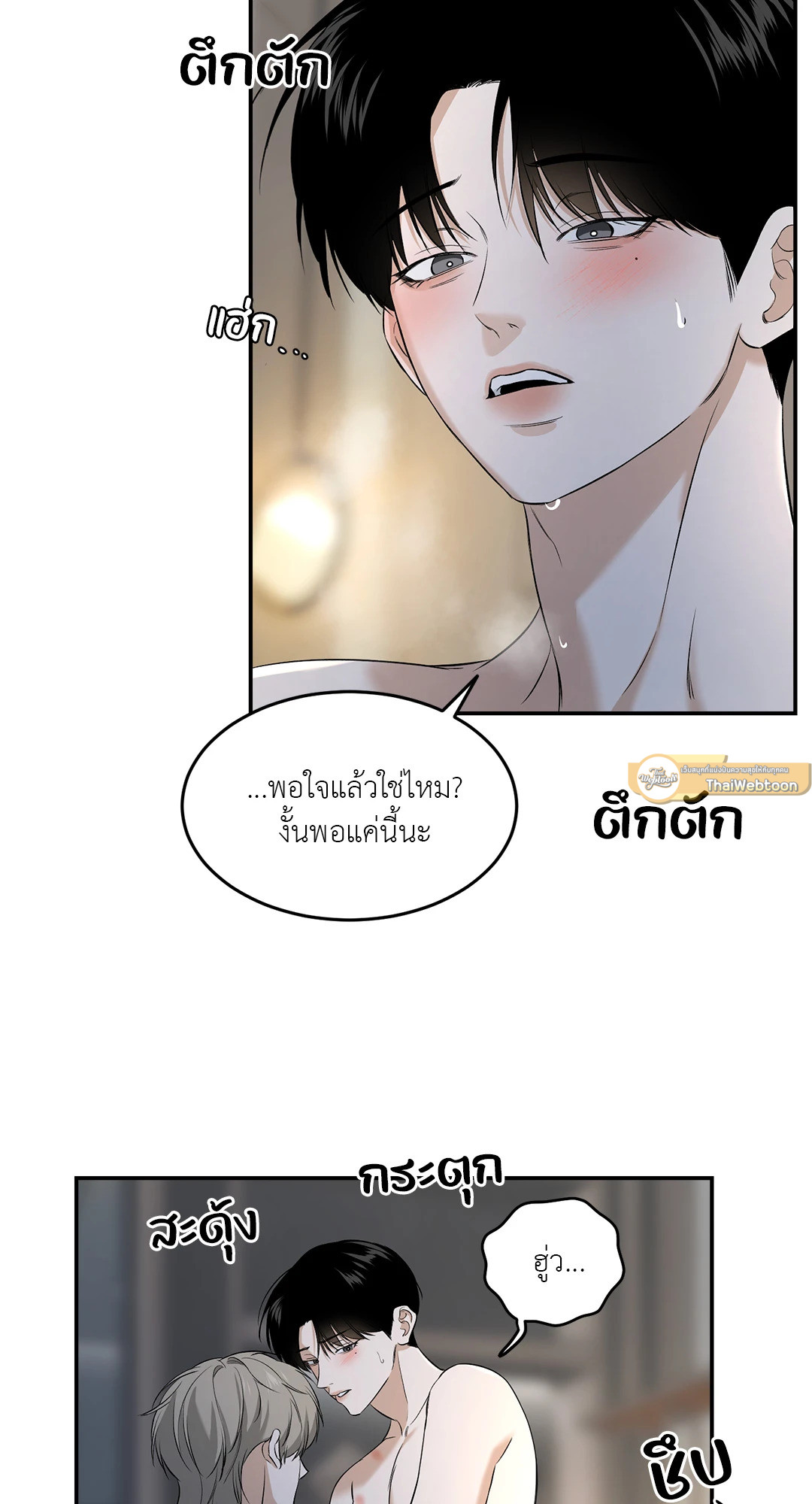 หน้า 61