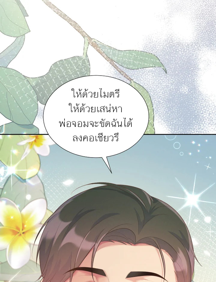 หน้า 131