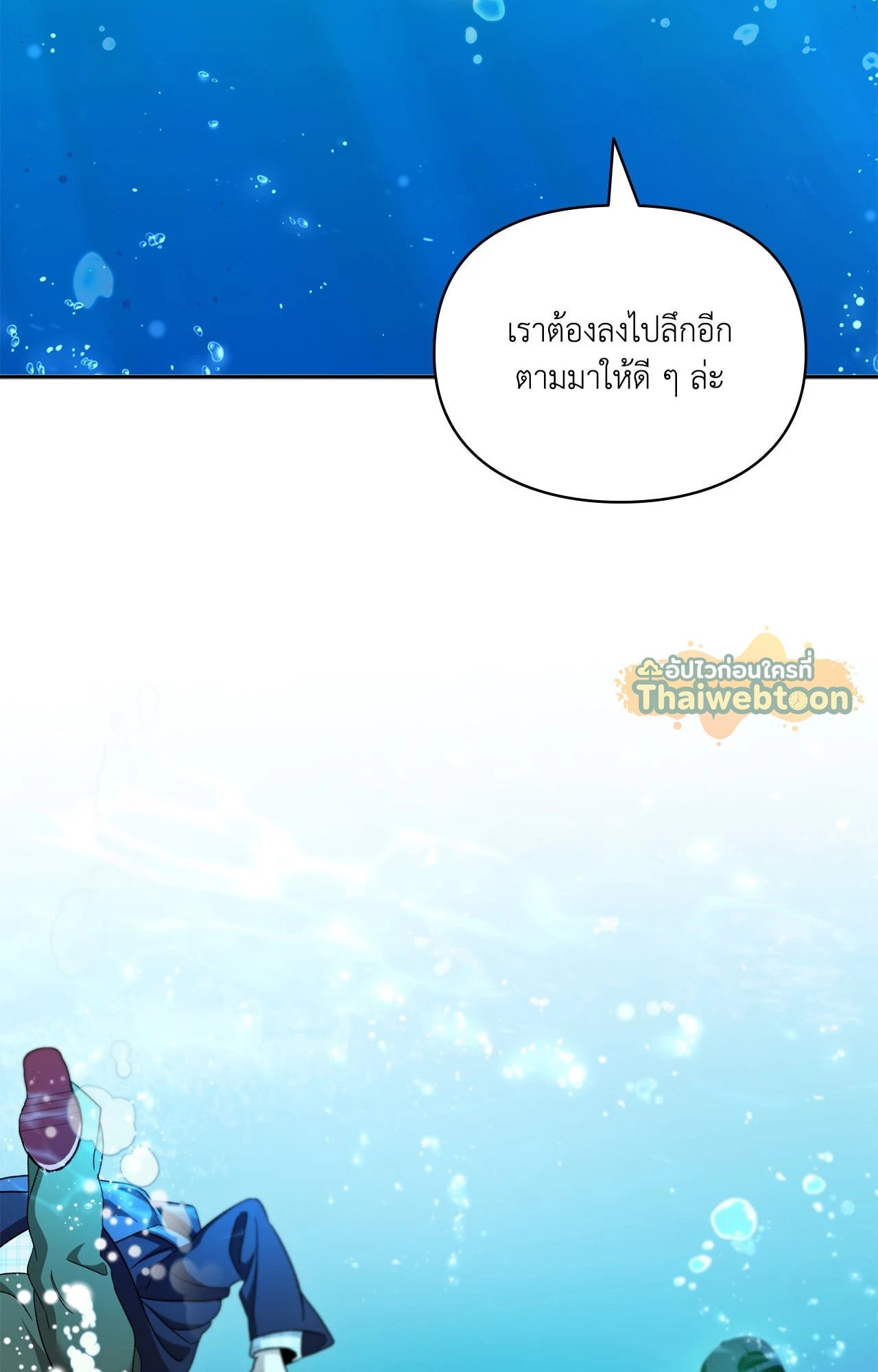 หน้า 80