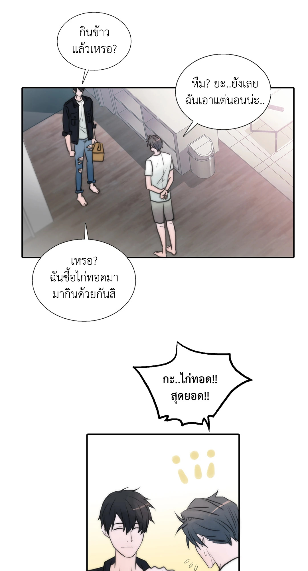 หน้า 42
