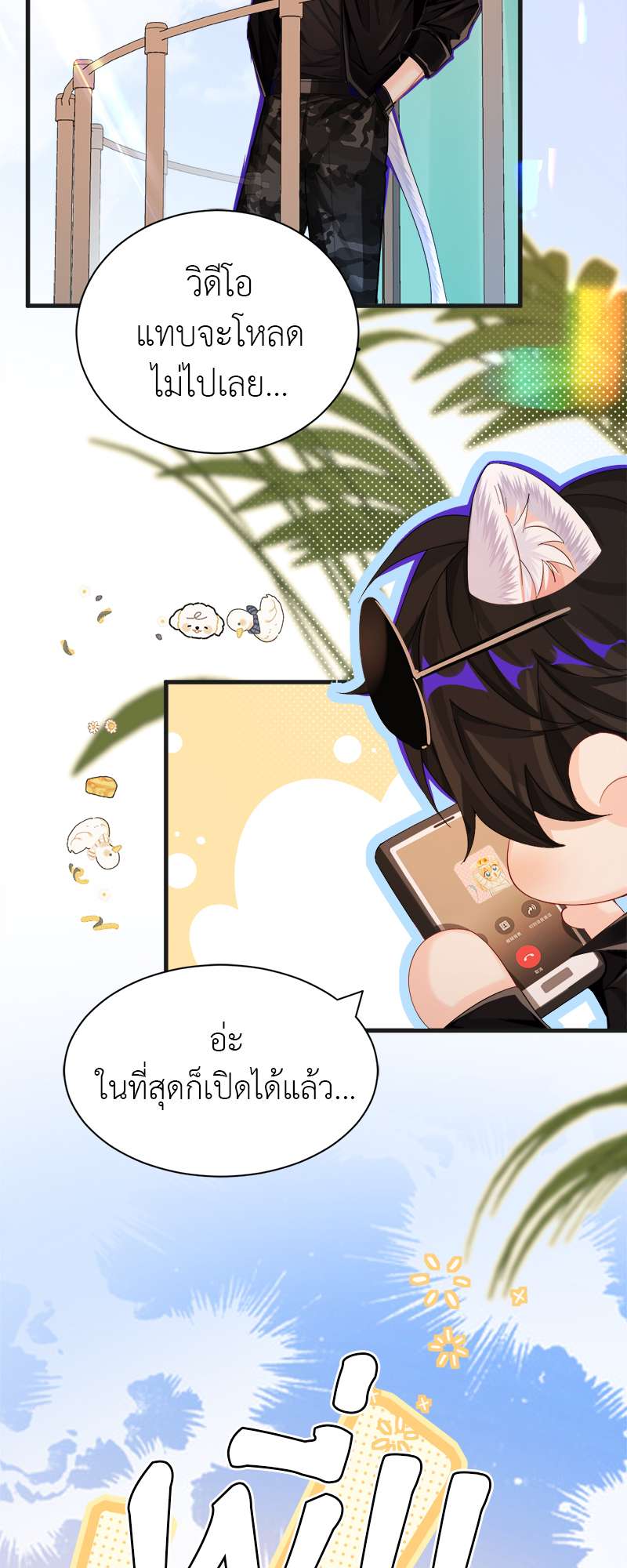 หน้า 35