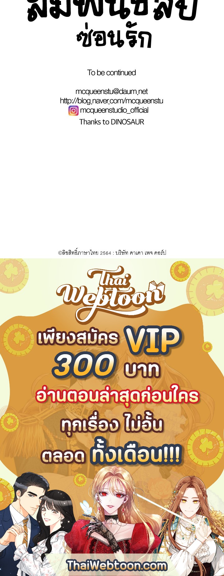 หน้า 77