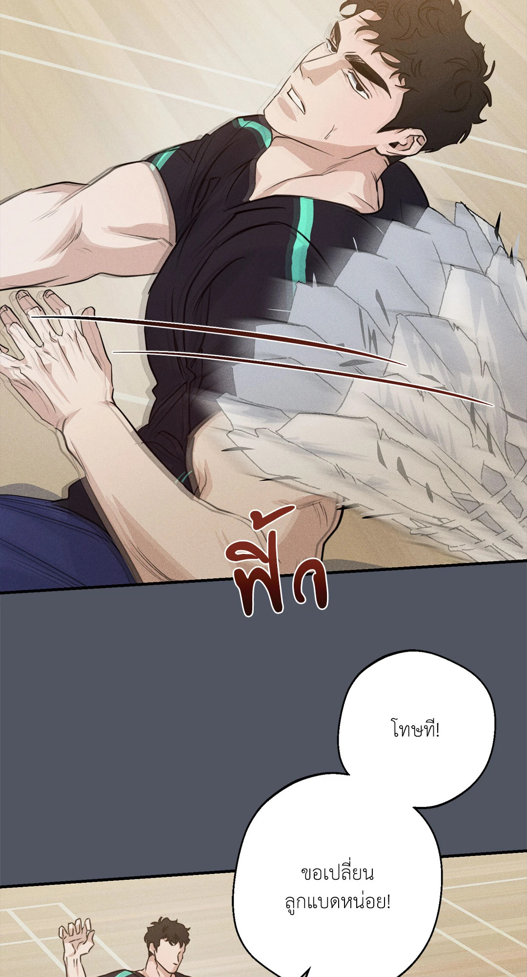 หน้า 56