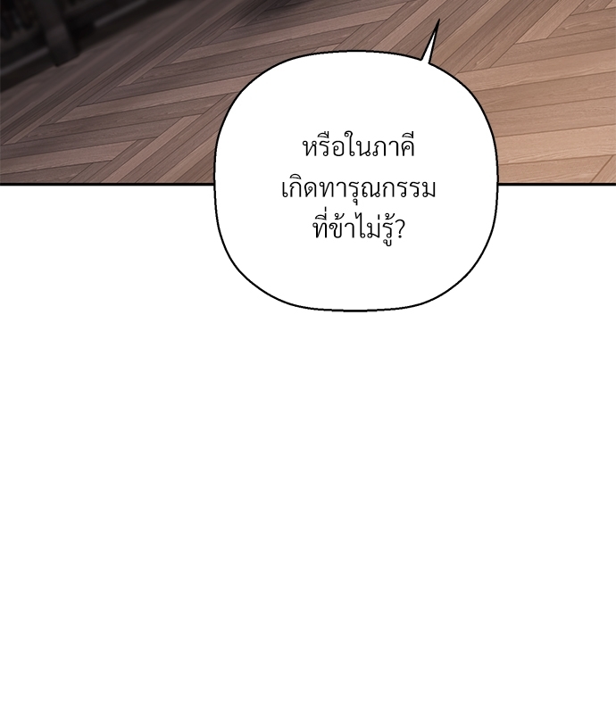 หน้า 100