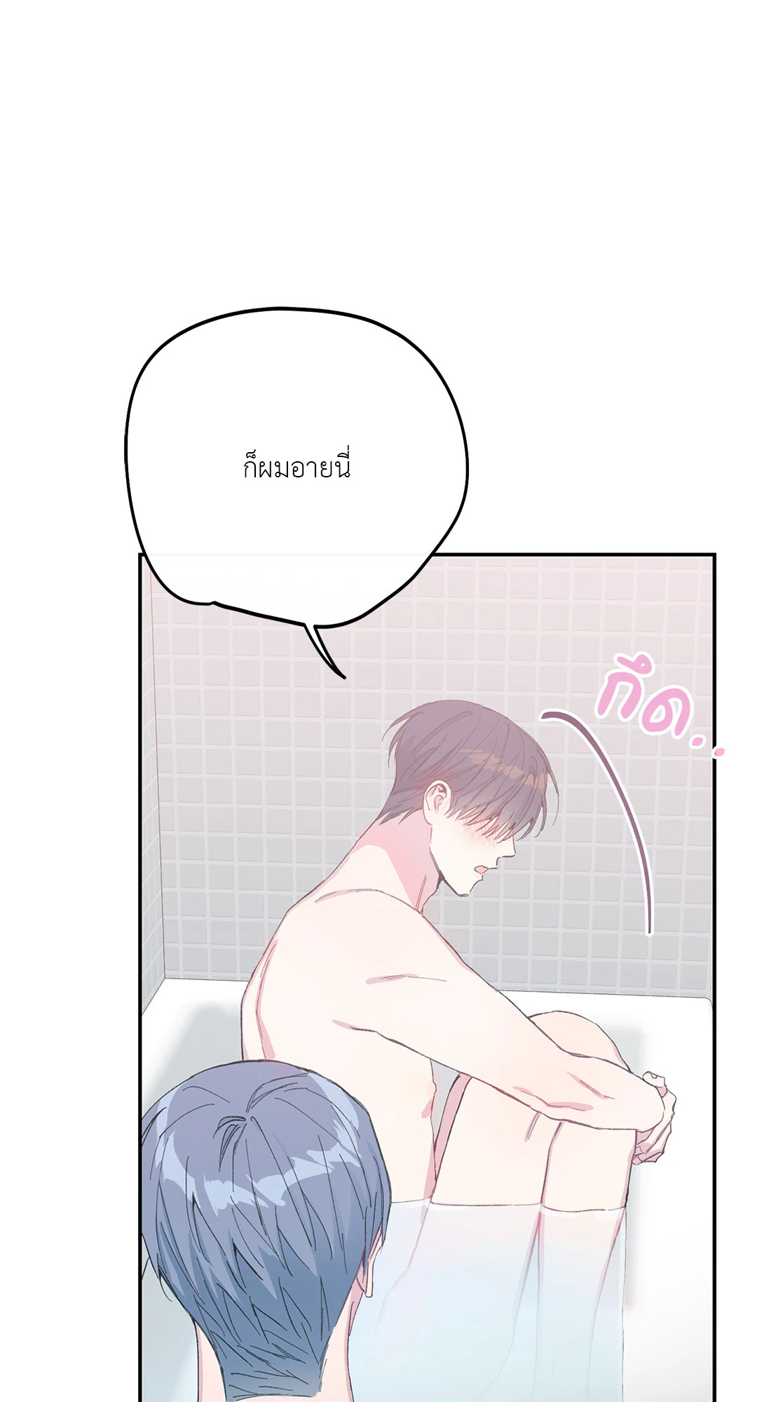 หน้า 64