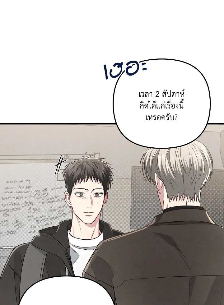 หน้า 105