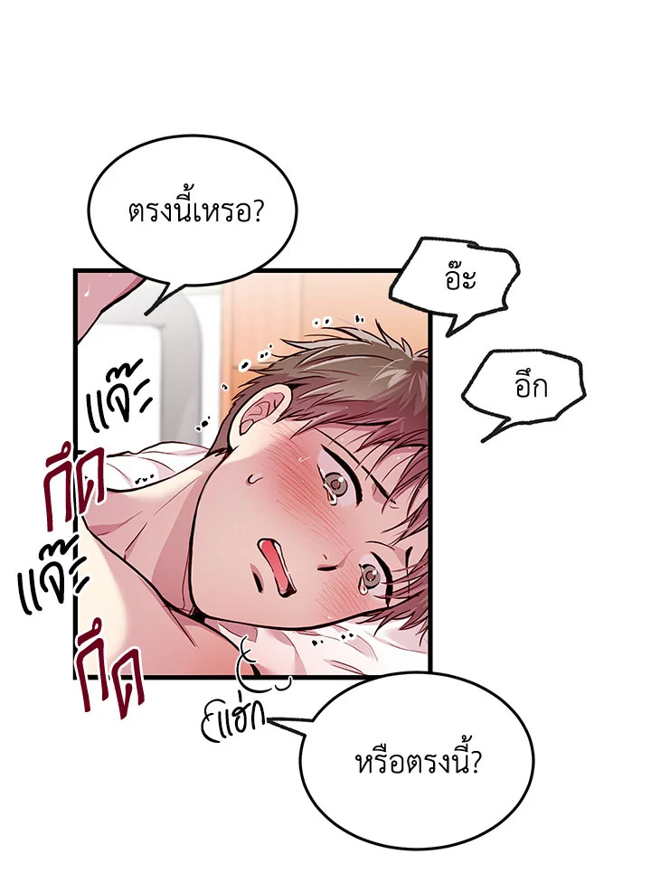 หน้า 78