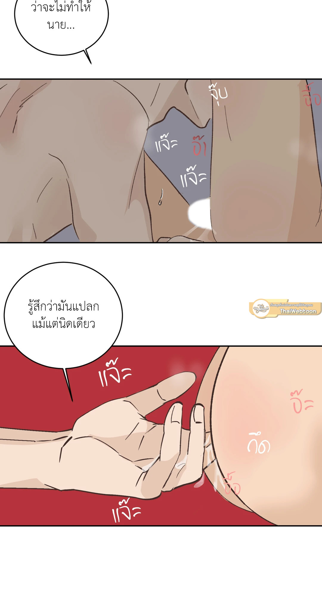 หน้า 62