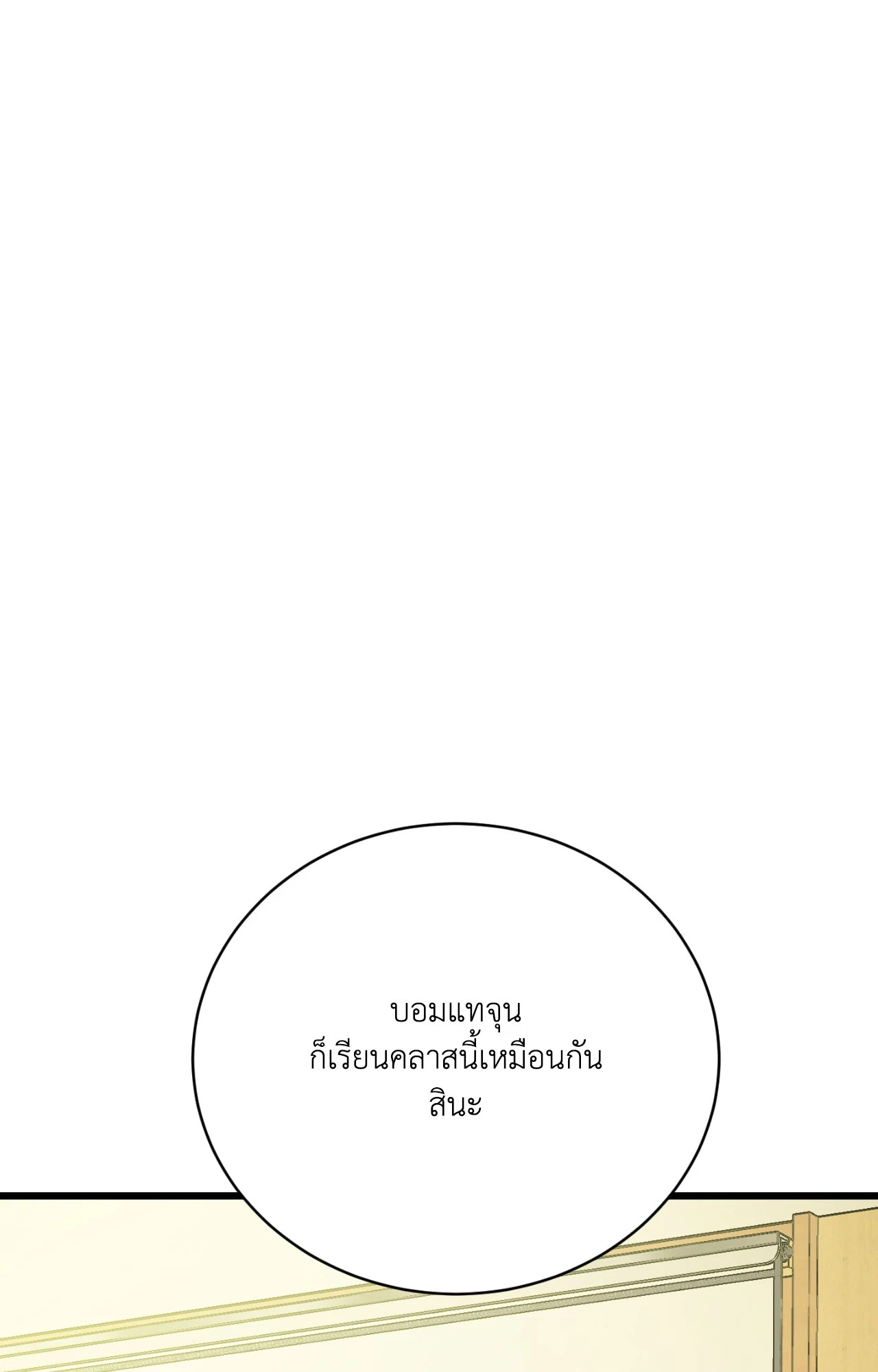 หน้า 144
