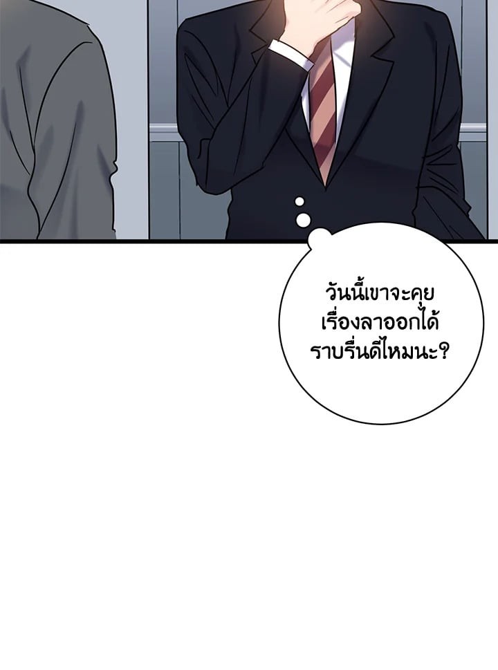 หน้า 68