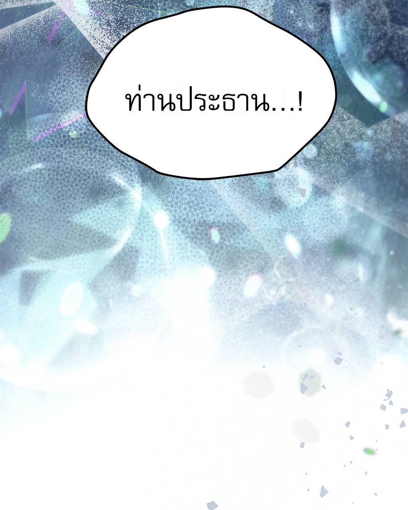 หน้า 110