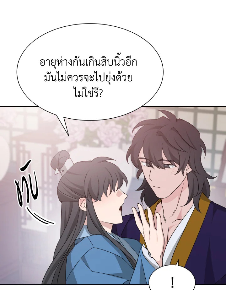 หน้า 47