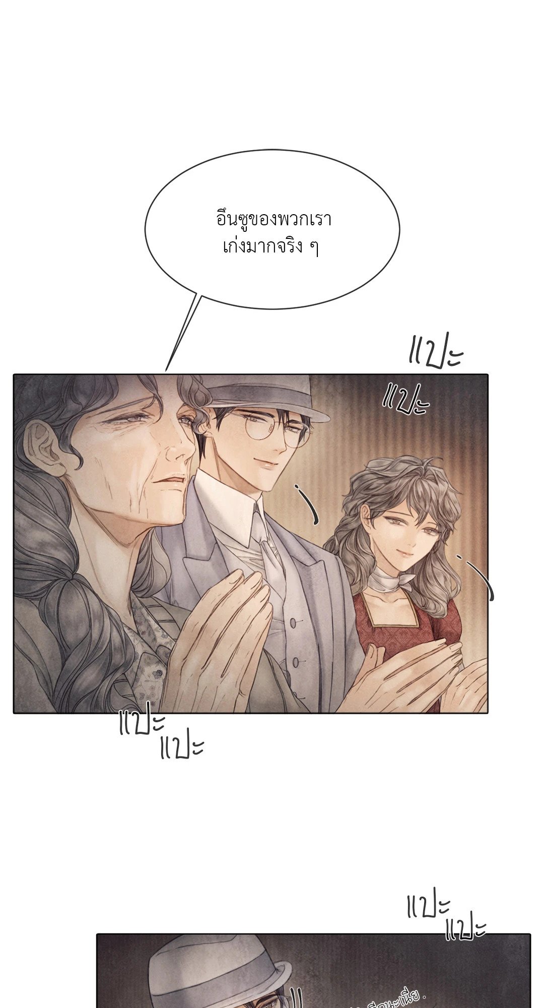 หน้า 59