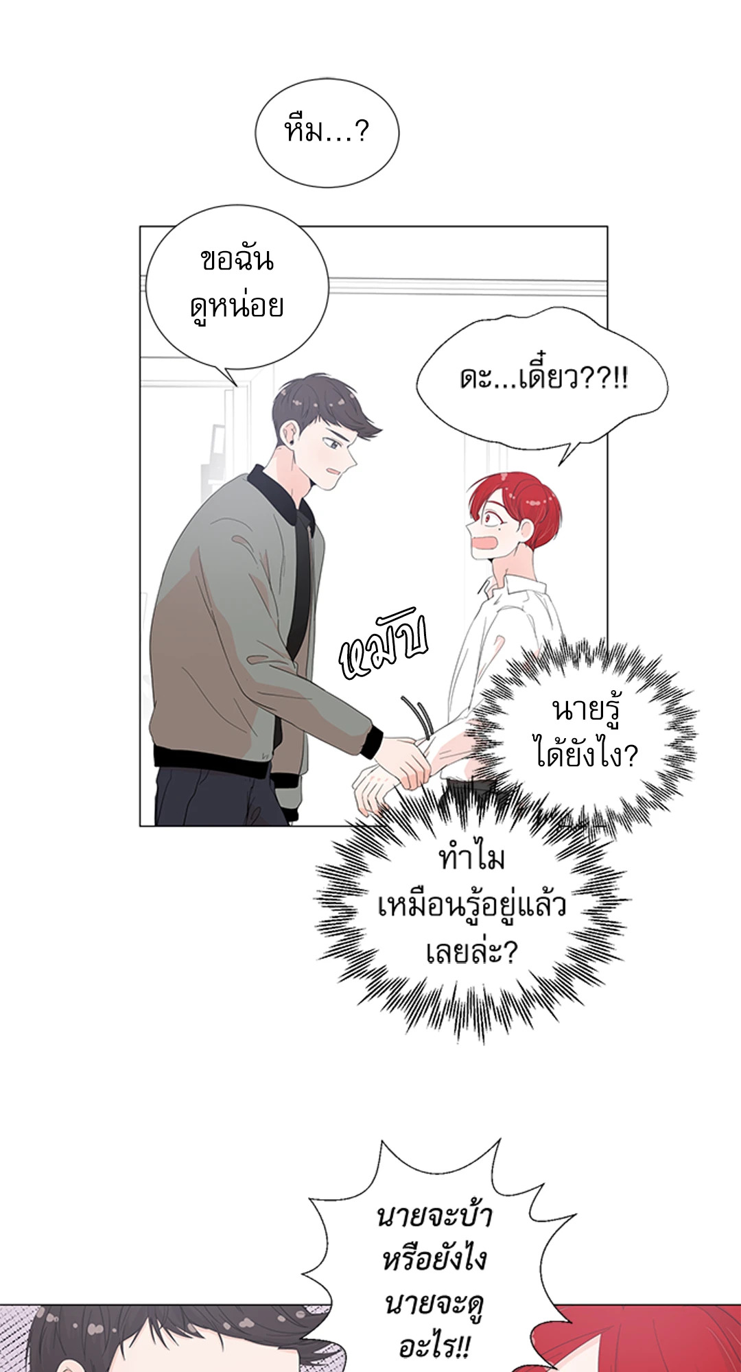 หน้า 34