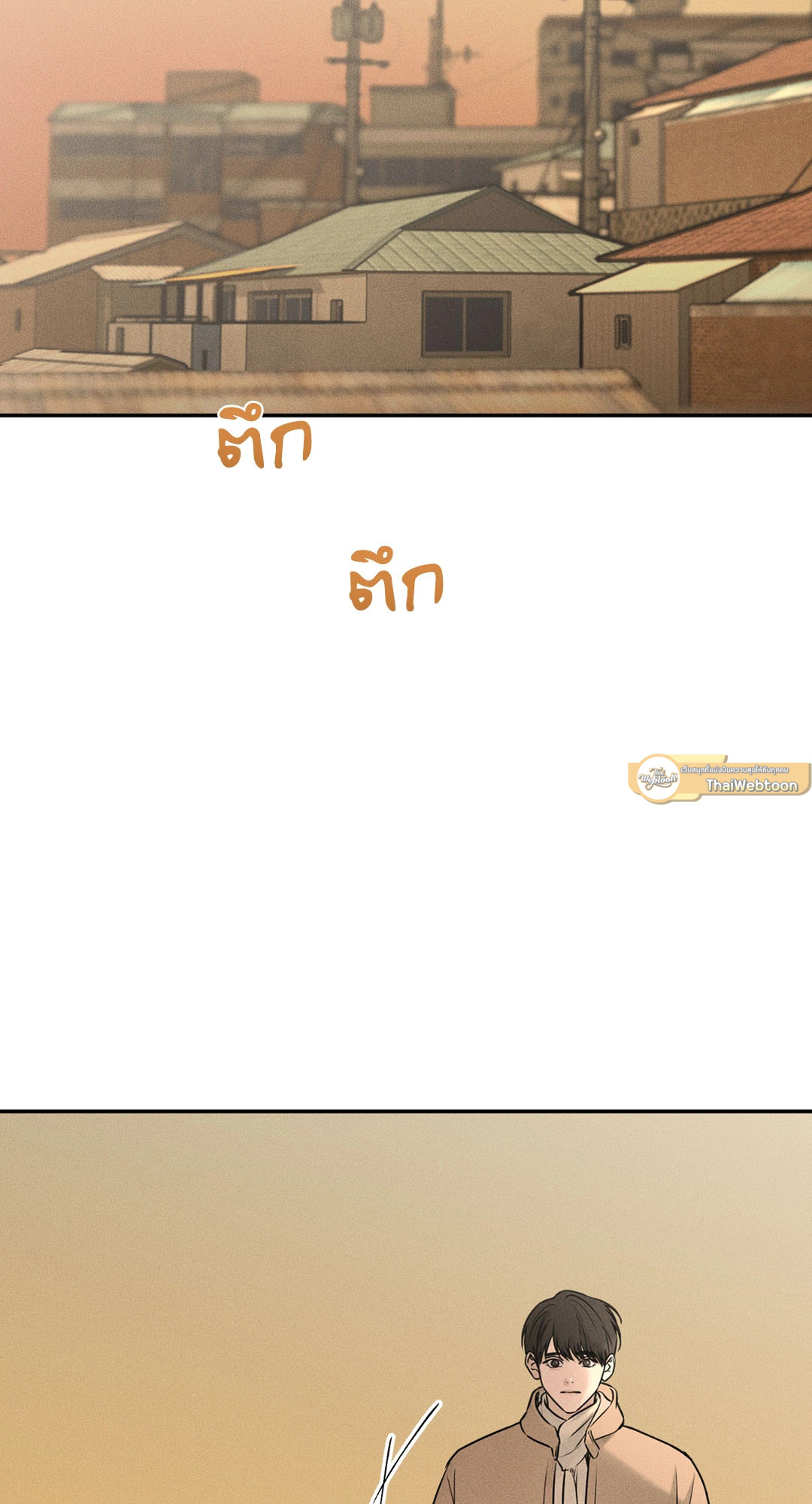 Dear Teddy Bear ตอนที่ 18 - รูปที่ 2