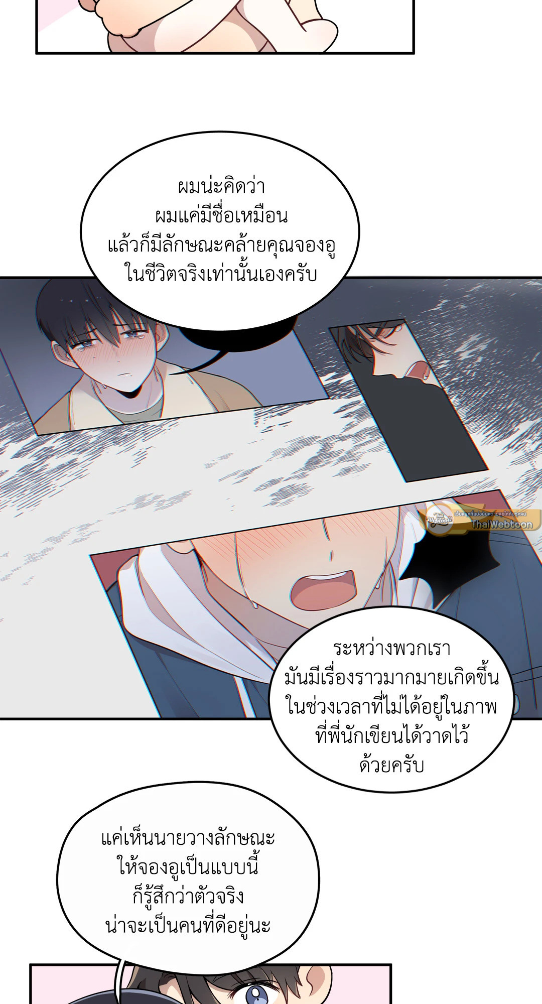 หน้า 19