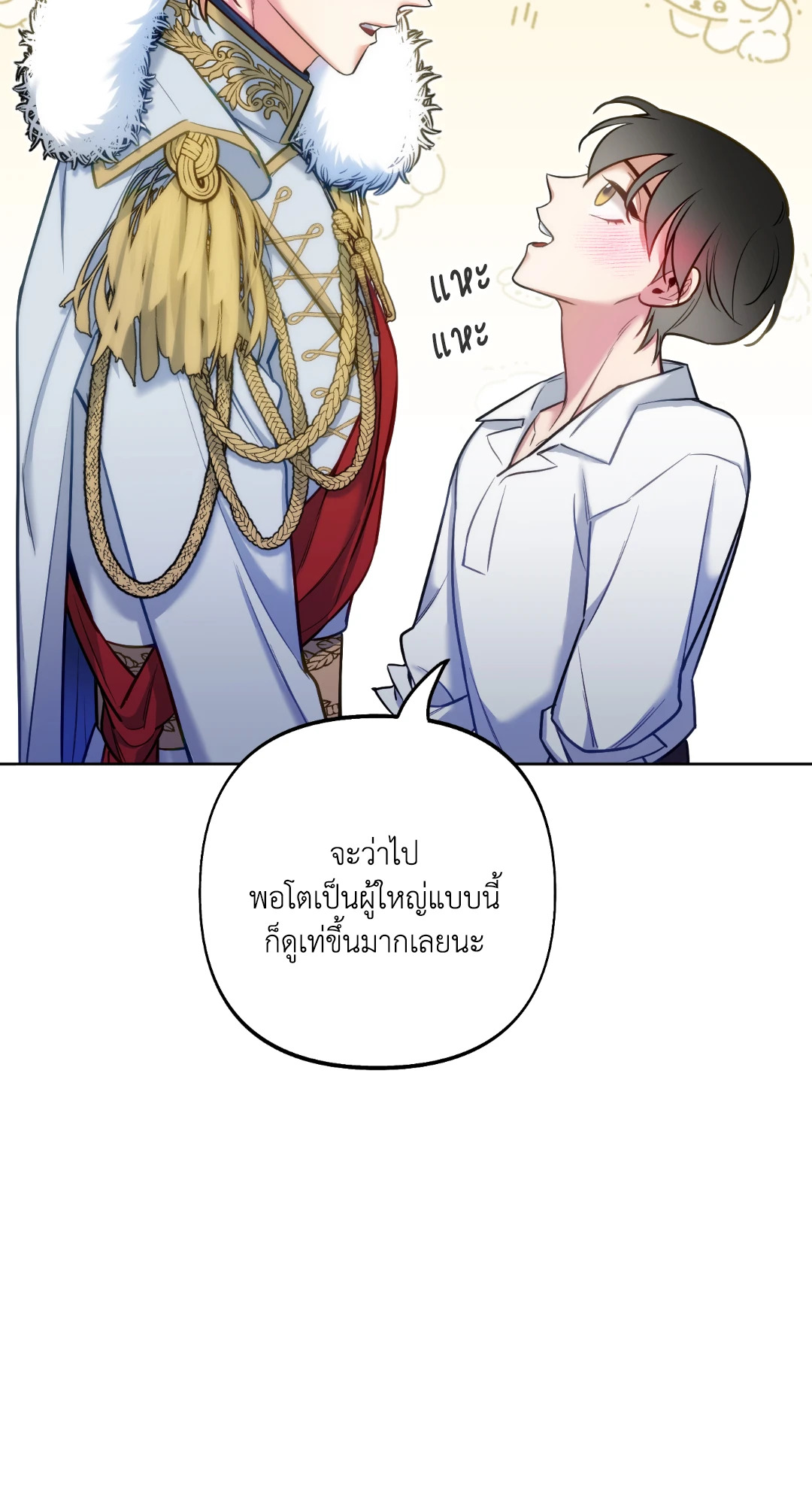 หน้า 67