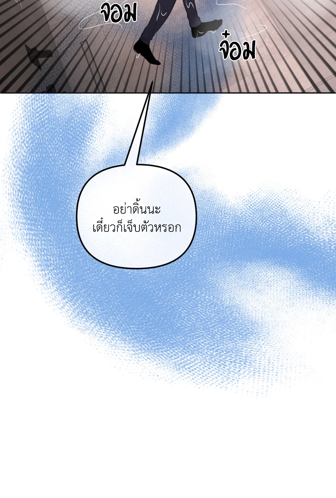 หน้า 63