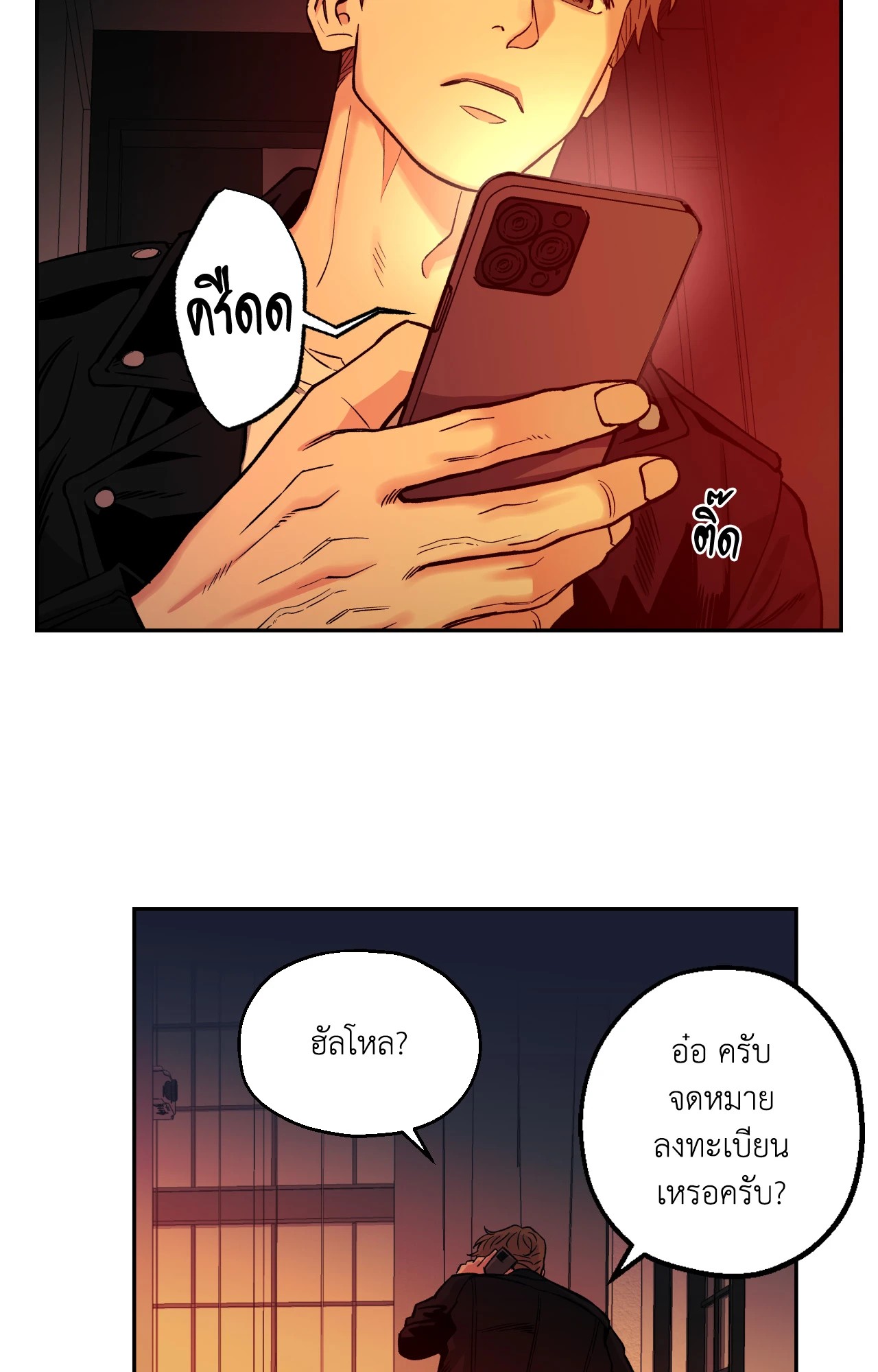 หน้า 46