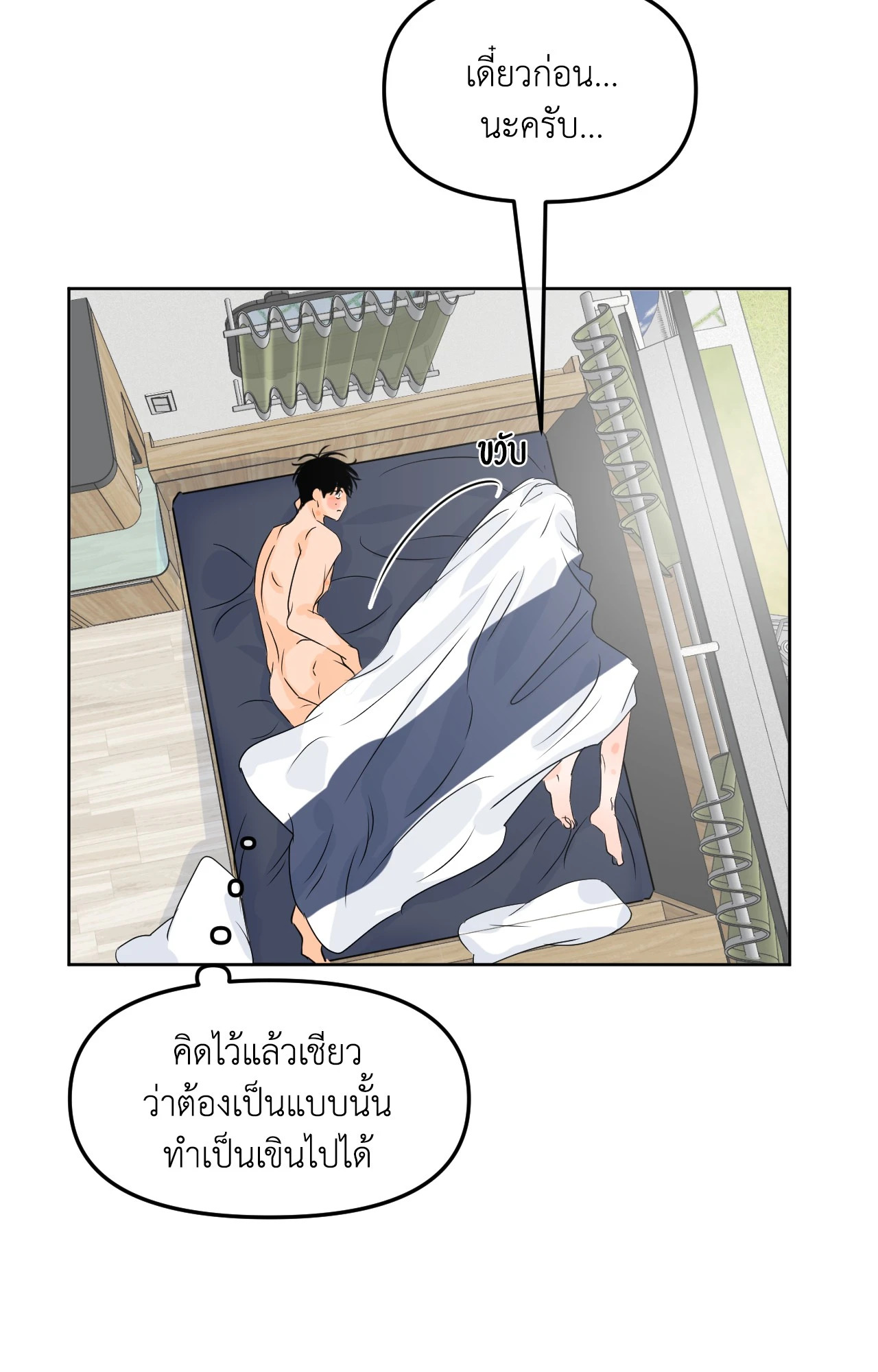 หน้า 78