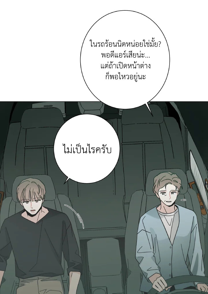 หน้า 85