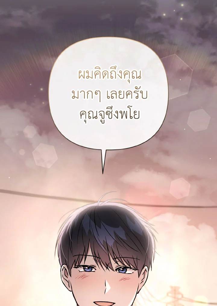 หน้า 86