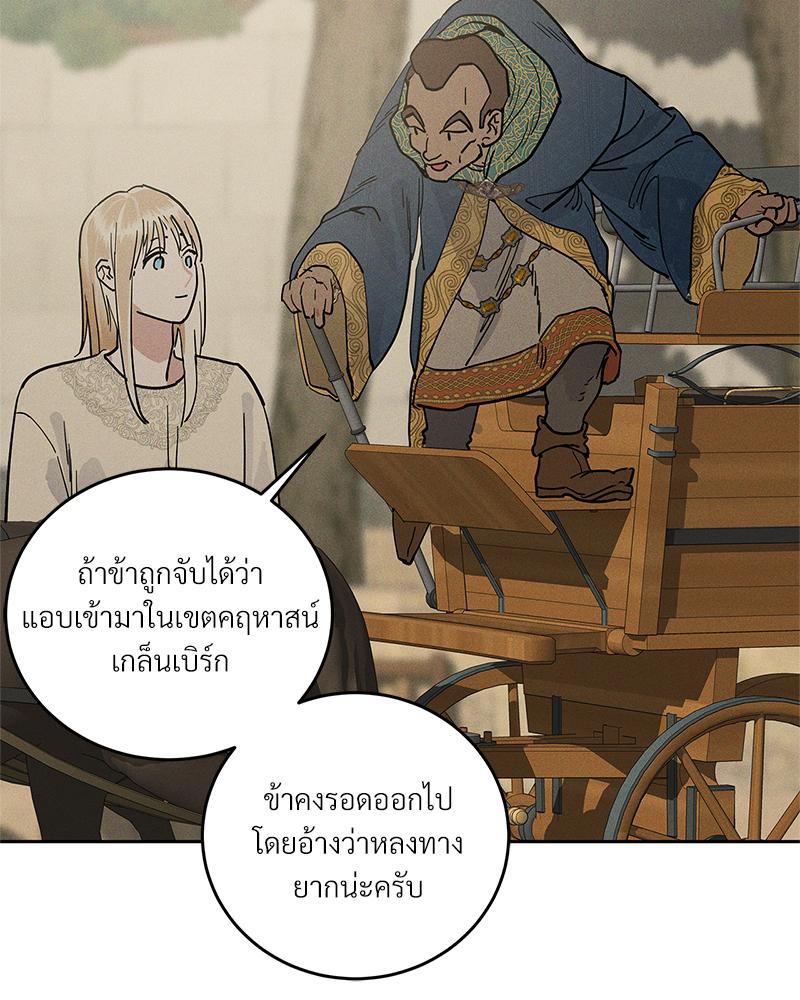 หน้า 80