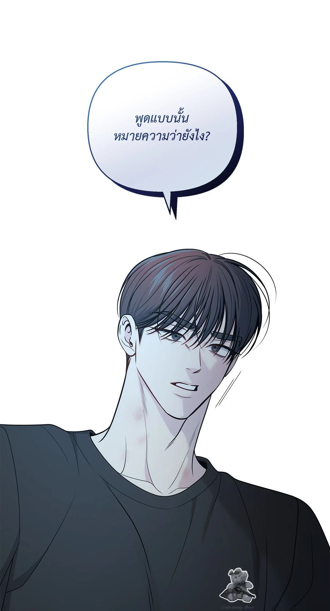 หน้า 71