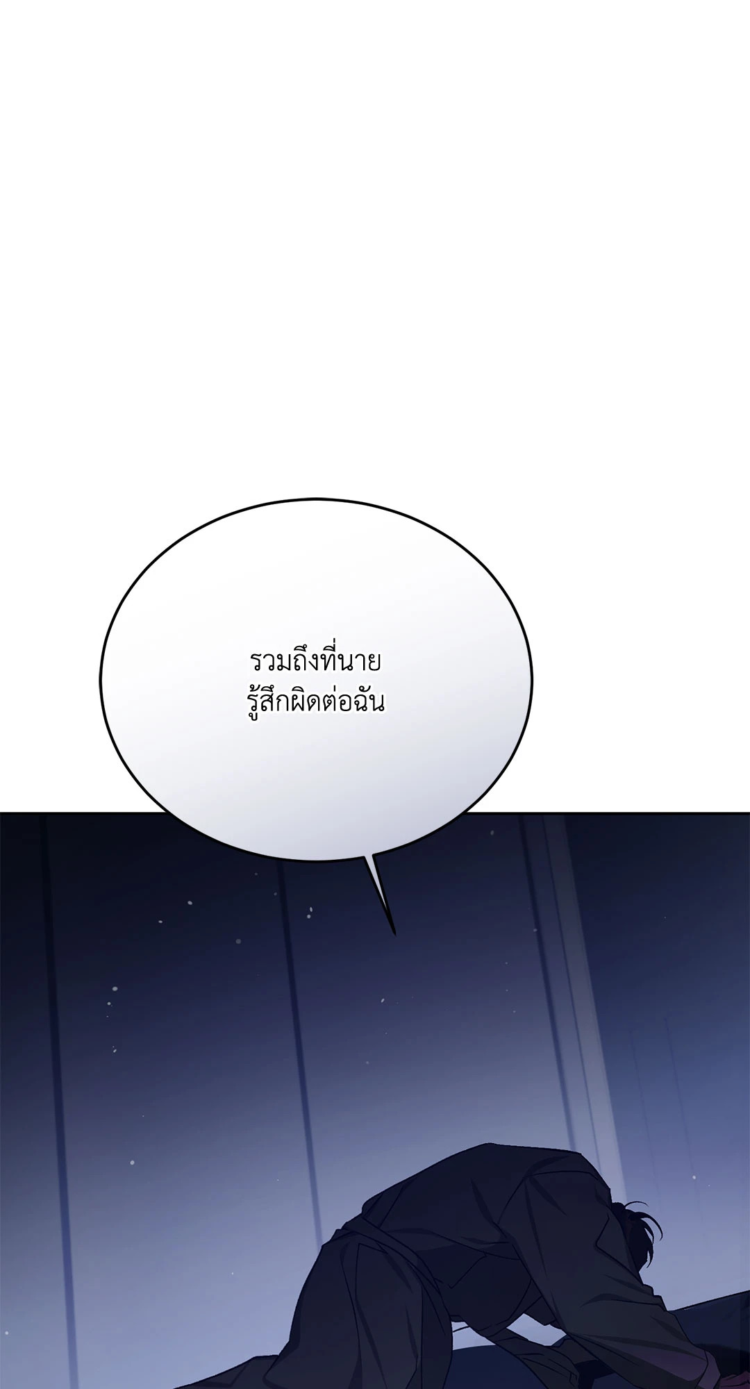 หน้า 95