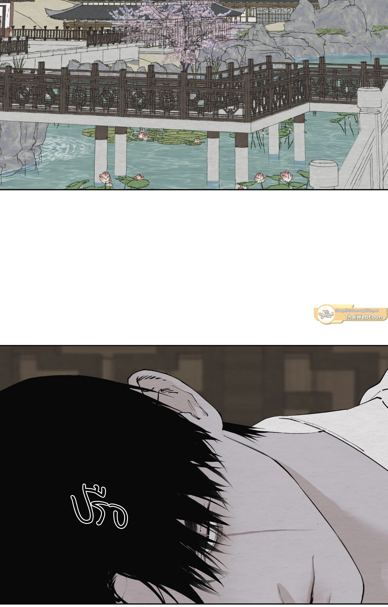 A Twisted Fate (R+) ตอนที่ 16 - รูปที่ 2